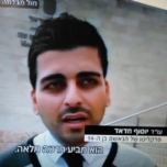 Adv. Yosef Haddad