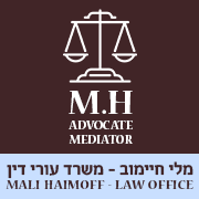 Adv. Mali Haimov