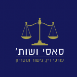 Sassi & Co. Law Firm, Mediation and Notary