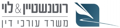 Rotenstein&Levi Law Firm