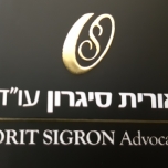Adv. Orit Sigron