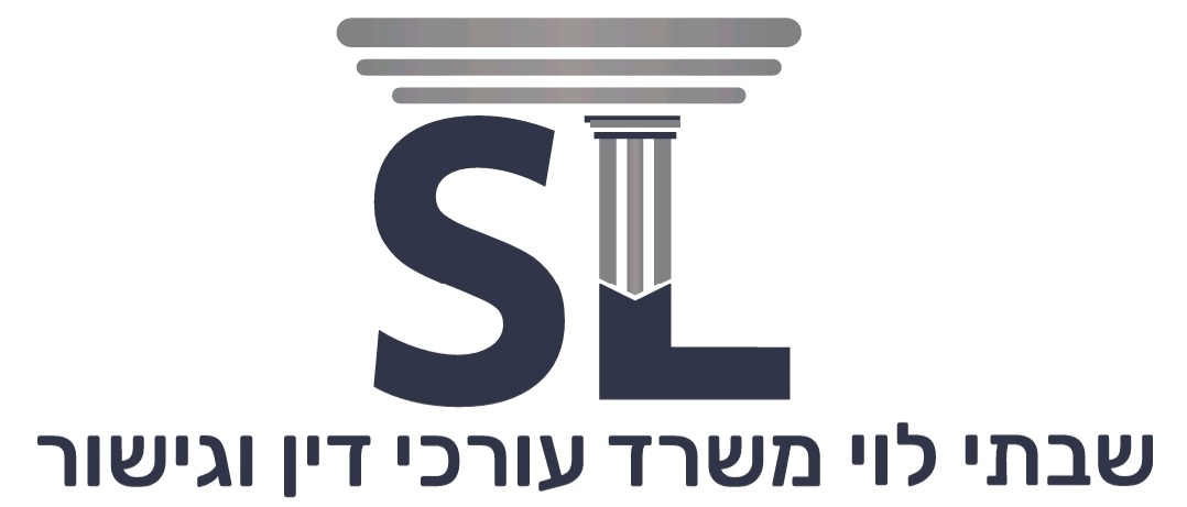 Shabtay Levi Law and Mediation Office