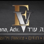 Adv. Eldar Vena