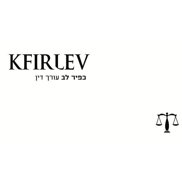 Adv. Kfir Lev