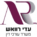 Adv. Adi Ravash
