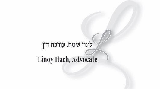 Linoy Itach, Adv.