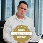 Adv. Yanir Harel, Yanir Harel & Co. Law Firm