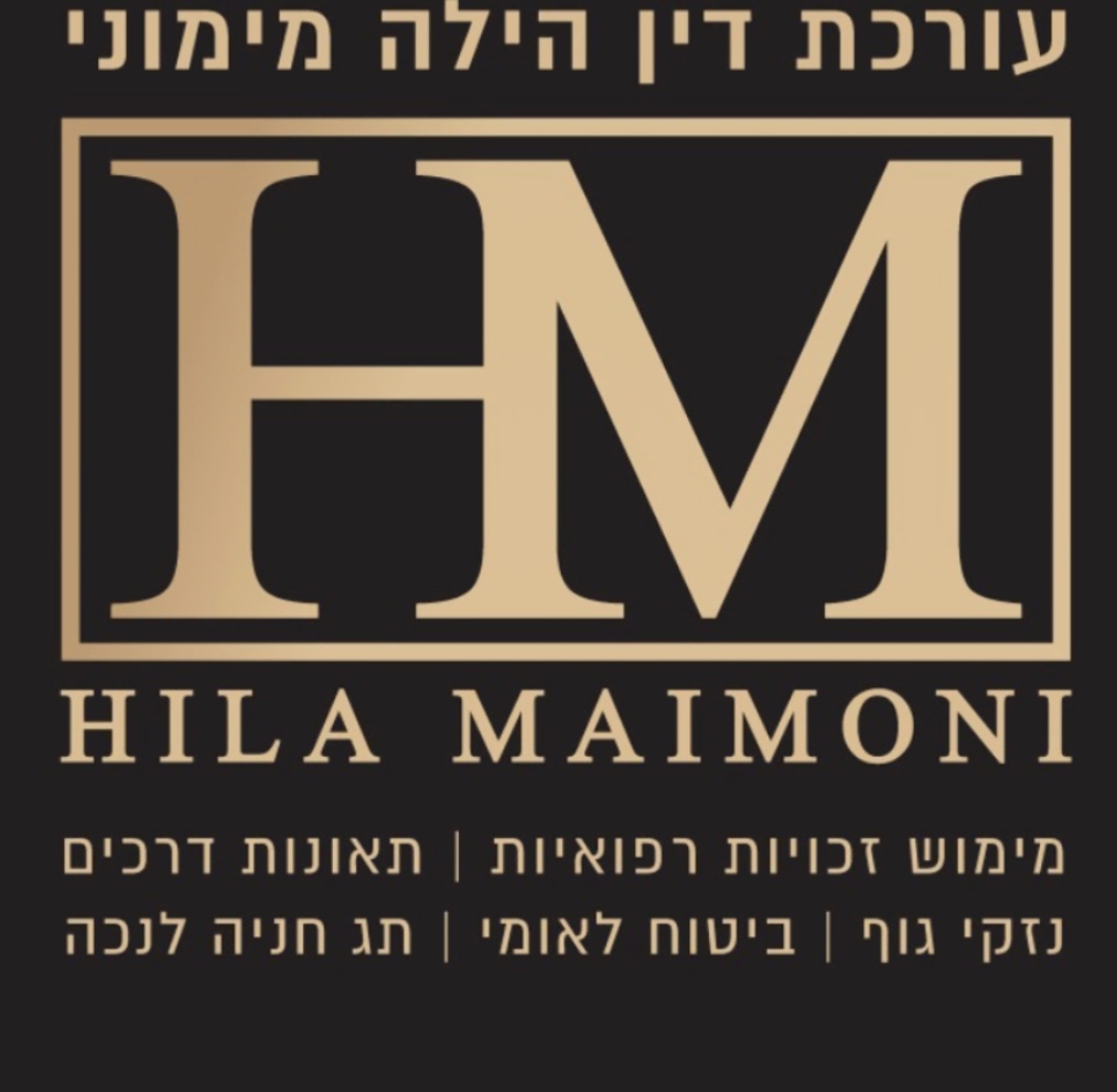 Hila Maimoni Law Office