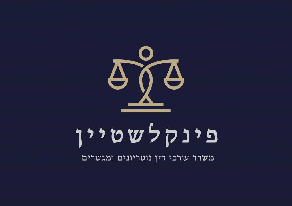 Finkelstein Law Firm