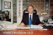 Yechiel Yaron & Dr. Akiva Hoffman, Attorneys and Notaries