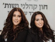 Chon Kahlani & Co.