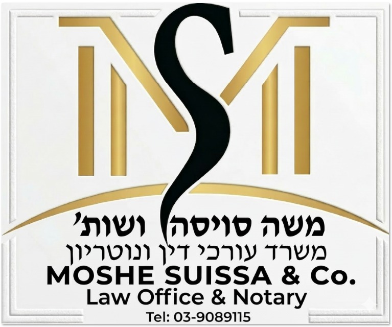 Attorney and Notary Moshe Suissa