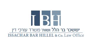 Law Office of Yissachar Bar Hillel & Co.