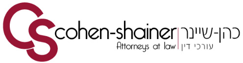 Adv. Ravit Cohen-Shainer
