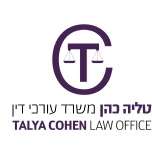 Talia Cohen Law Office