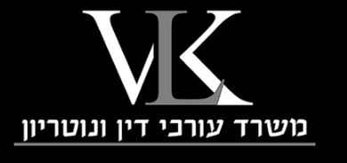 VLK Law Firm and Notary