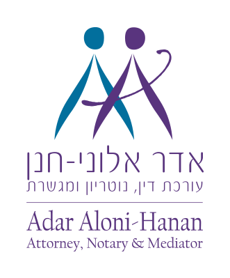 Adar Aloni-Hanan, Law Firm