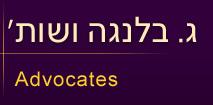 G. Belanga & Co., Attorneys at Law