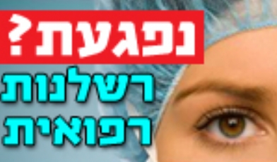 Guy Nassim-Avichai Dar, Attorneys at Law