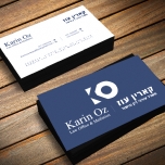 Karin Oz, Law Office