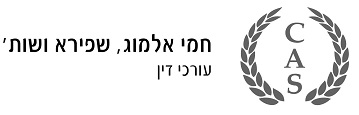 Hami Almog, Shapira & Co.