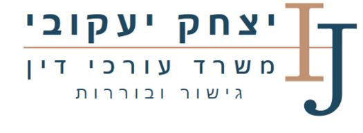 Yitzhak Yaakobi Law Office - Mediation and Arbitration