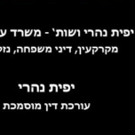 Nahari-Nahari Law Firm