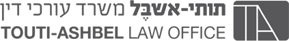 Tuti - Ashbel Law Firm