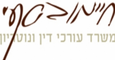 Haimovsky, Attorney and Notary