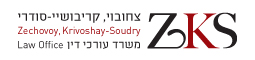 Tzchovoy, Krivoshay-Sudry, Attorneys at Law