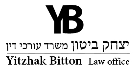 Yitzhak Biton, Adv.