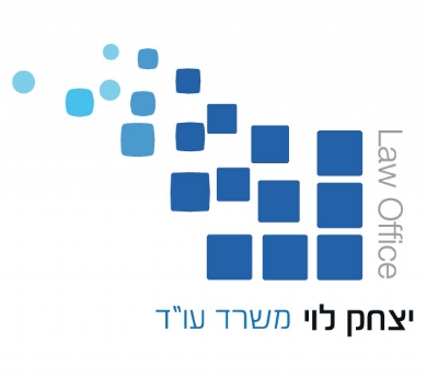 Yitzhak Levi Law Office