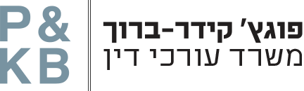 Fogetz` Kidar-Baruch Law Firm