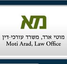 Moti Arad, Law Office