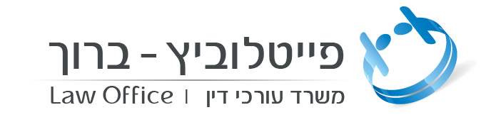 Feitelovitz - Baruch Law Firm
