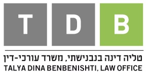 Dina Benbenishti Law Office