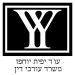 Yafit Yohafaz Law Office
