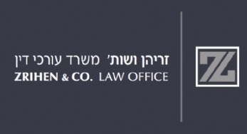 Zarhin & Co. Law Office