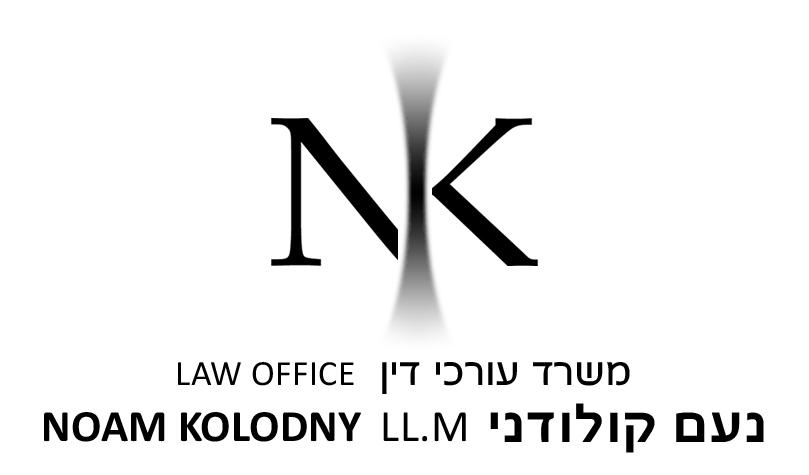 Noam Kolodny, Law Office
