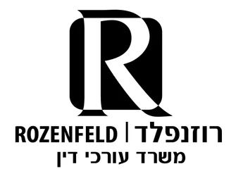 Omer Rozenfeld - Law Firm