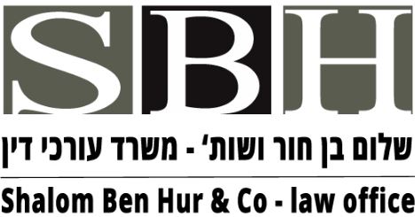 Shalom Ben Hur, Law Firm