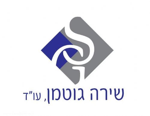 Shira Gutman - Law Office