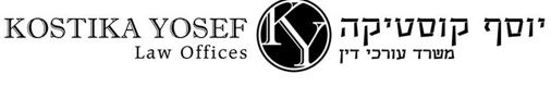 Yosef Kostika, Law Firm
