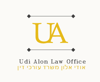Adv. Udi Alon
