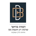 Law Office of Deborah Breuer