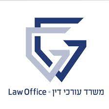 Gilad Gleitman Law Office