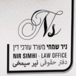 Nir Simchi - Law Office