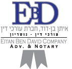 Eitan Ben-David Law Firm