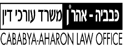Aharon Eliyahu