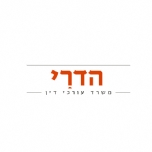Hadari - Law Firm